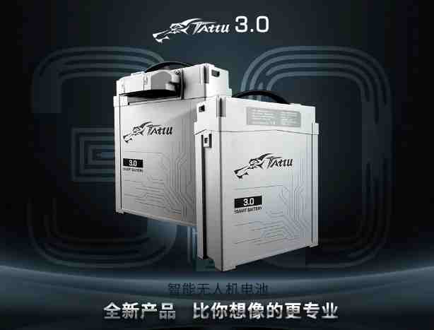 水域監(jiān)測無人機電池tattu3.0 水域監(jiān)測無人機電池tattu3.0