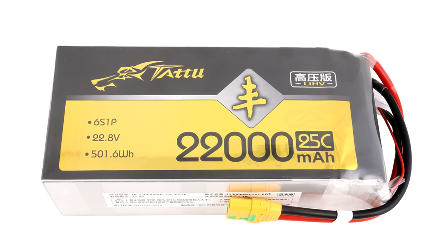 TATTU豐高壓版軟包22000mAh無人機(jī)電池25C 22.8V 6S1P XT90-S