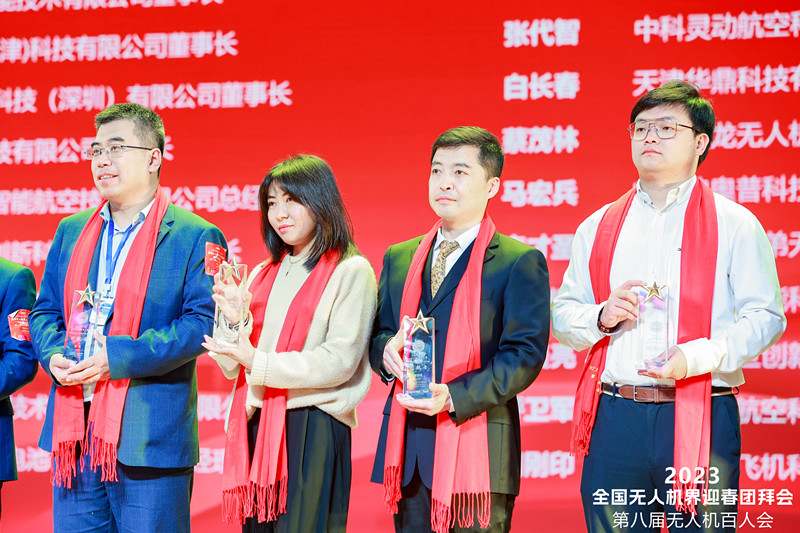 格瑞普副總經(jīng)理陳波海榮獲2022中國無人機領航者獎